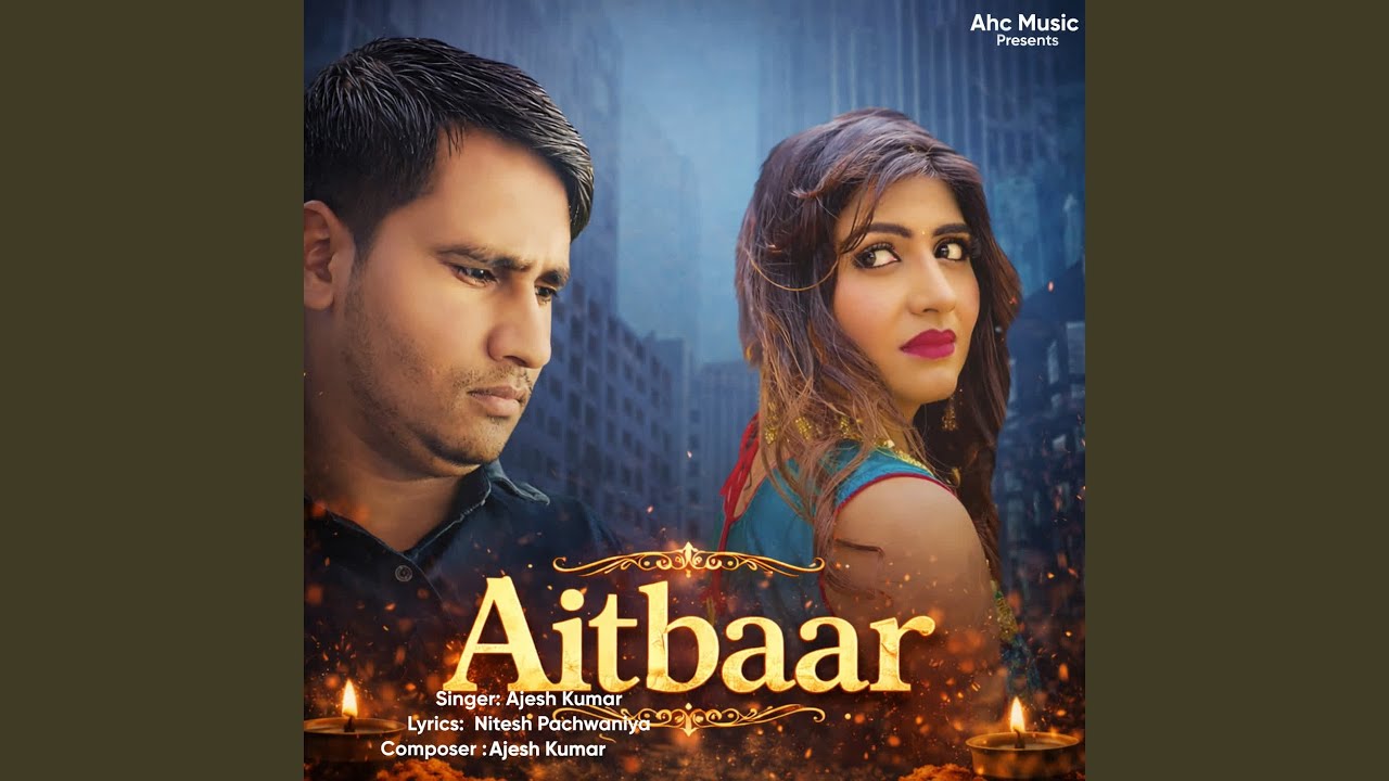 Aitbaar