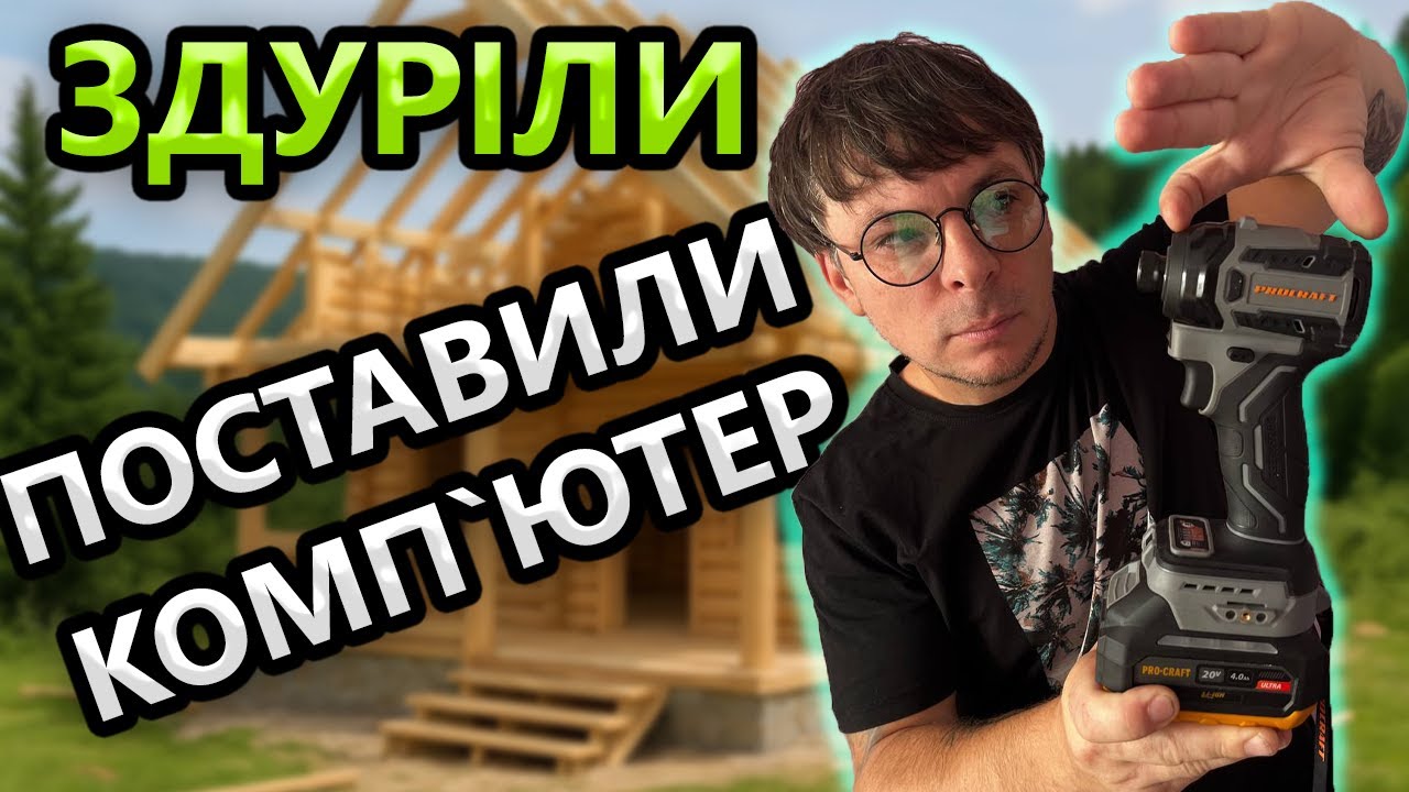 БРЕНДИ ПЛАЧУТЬ 😭 Procraft Industrial ID20A Гвинтоверт