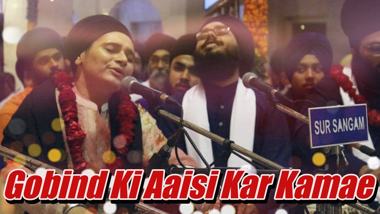 (Heart Touching Kirtan) Gobind Ki Aaisi Kar Kamae - Bibi Simarjit Kaur Ji Faridabad