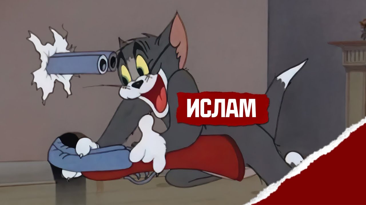 Ислам, даже если он истинен, все равно ложен&hellip; УБЕДИТЕСЬ В ЭТОМ САМИ&hellip;