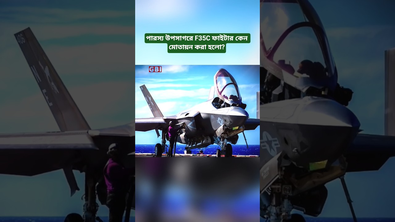 &lrm;Will USS Abraham Lincoln and Gerald R. Ford Ensure Security in the Persian Gulf?