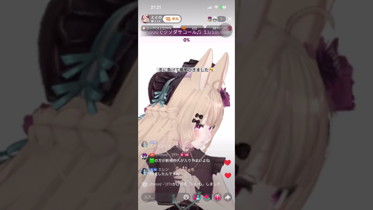 2026/11/26 よる