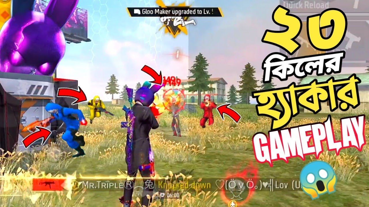 BANGLADESH SERVER এ ২৩ কিলের গেইম তাও SOLO VS DUO তে 🤯 ট্রিপল R যখন হ্যাকার হয়ে শুধু HEADSHOT মারে 😵