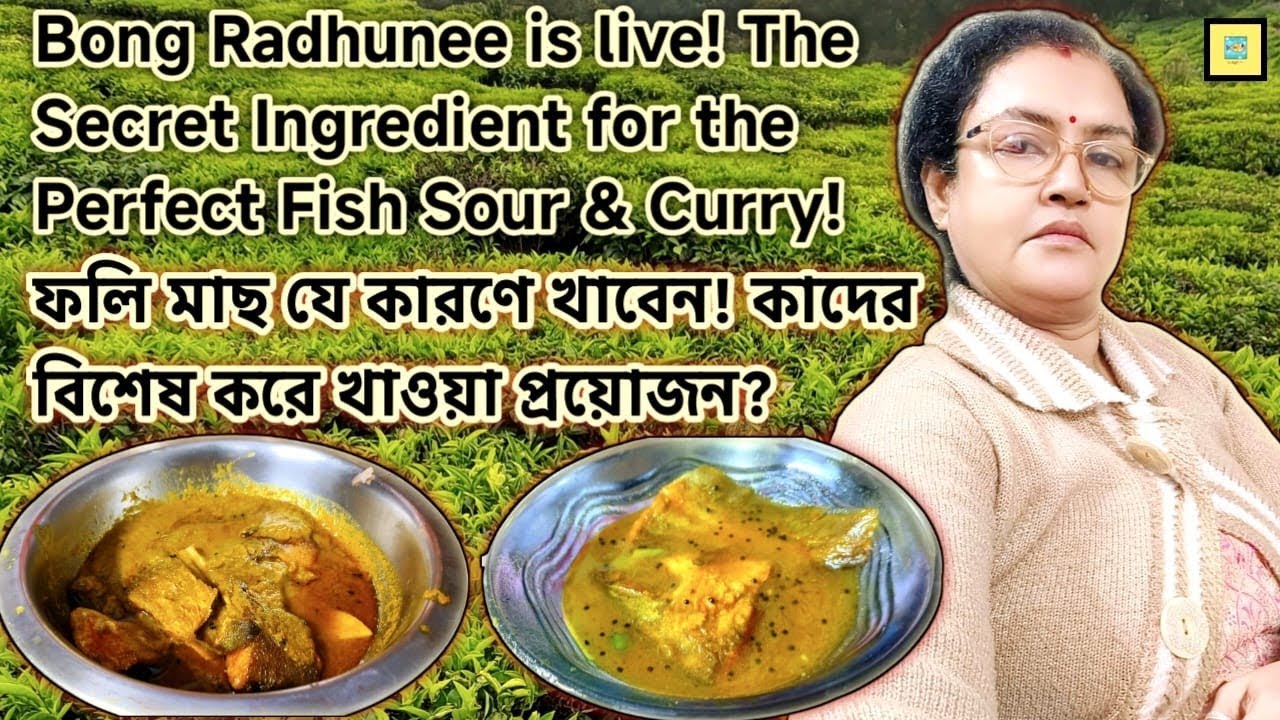 Bong  Radhunee is live! The Secret Ingredient for the Perfect Fish Sour & Curry!