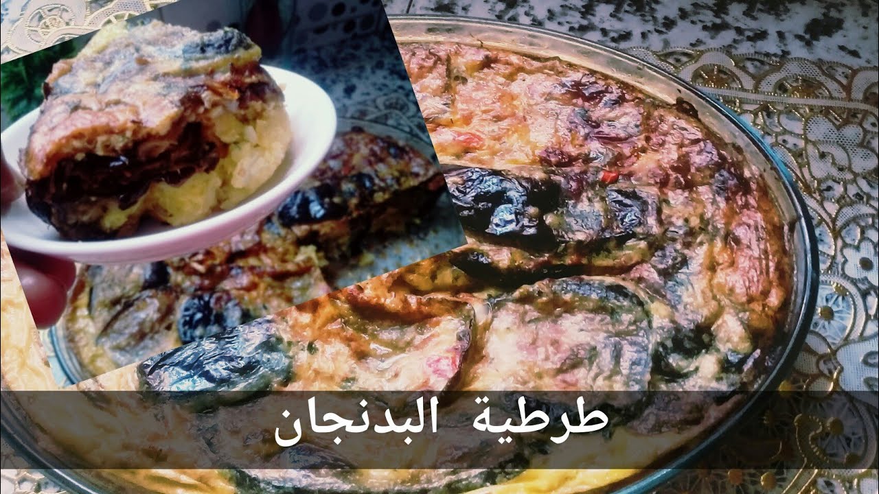 #طرطية أكلة خفيفة صيفية يحبها  لكبار وصغار