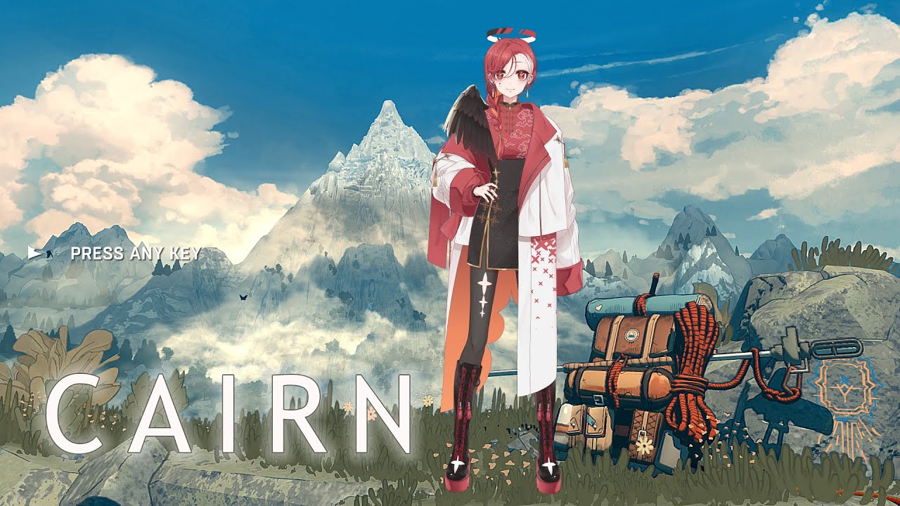 【CAIRN】マウント・カミの頂を目指せ