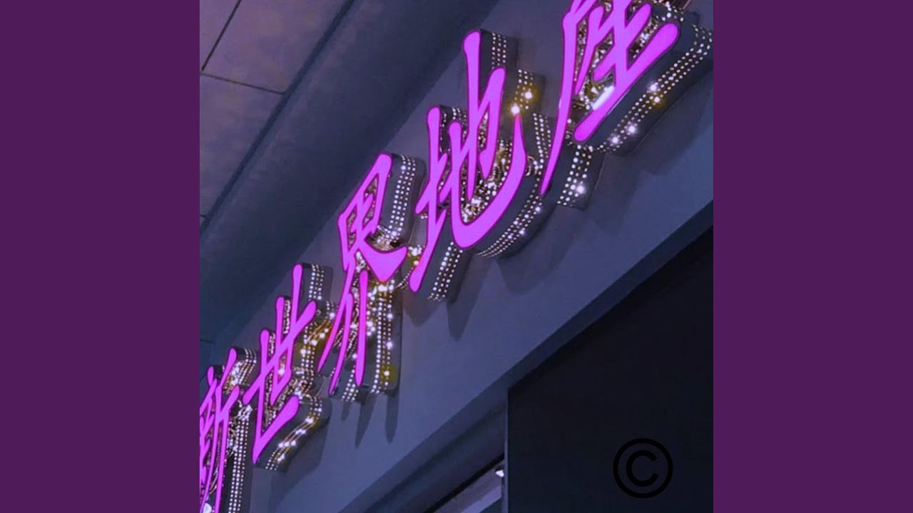 Cae la Noche (Slowed)