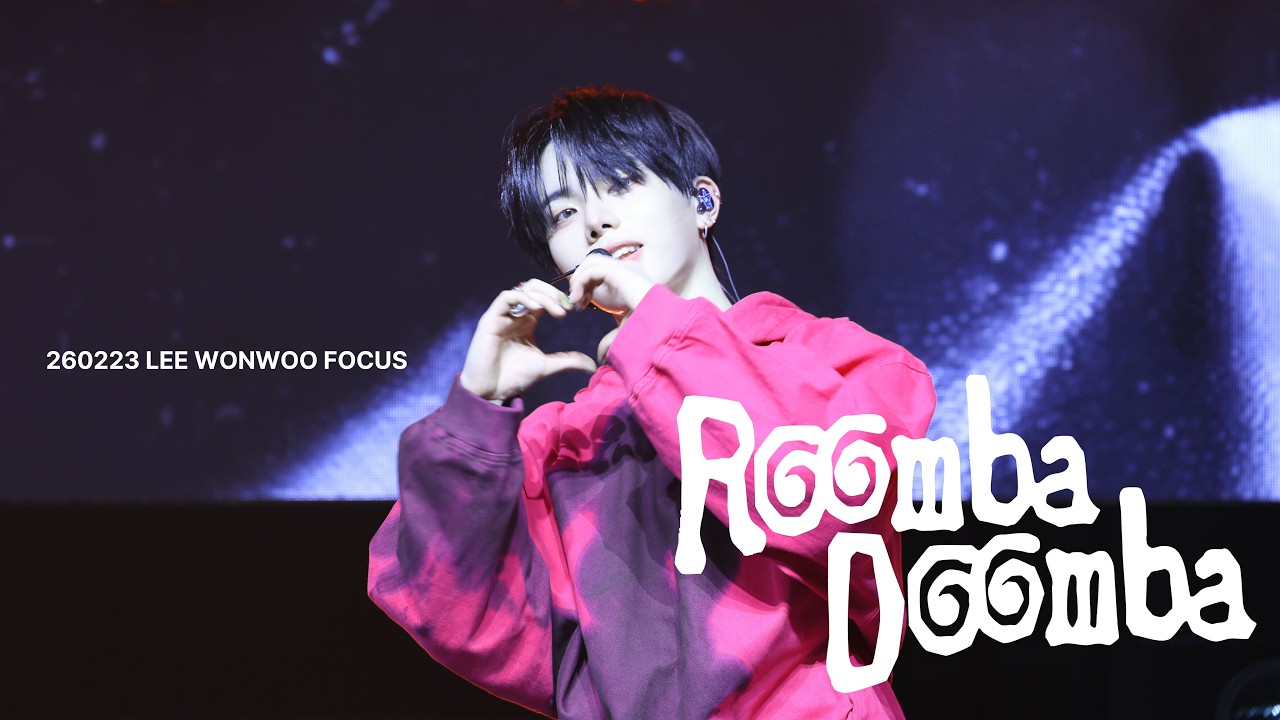 [4K] 260223 ROOMBADOOMBA - DAILY:DIRECTION 이원우 focus