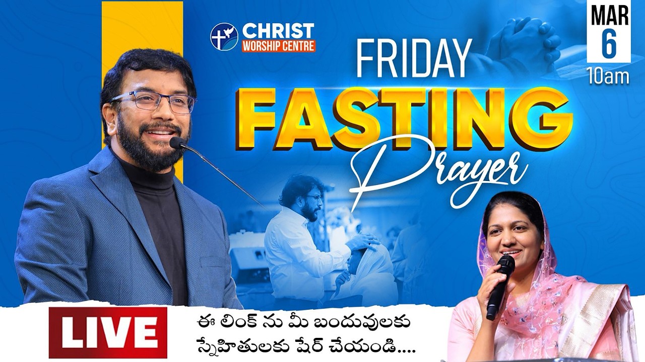 Friday Fasting Prayer | #Live | 6th FEB 2026 | Dr John Wesly  & Mrs Blessie Wesly | #CWC