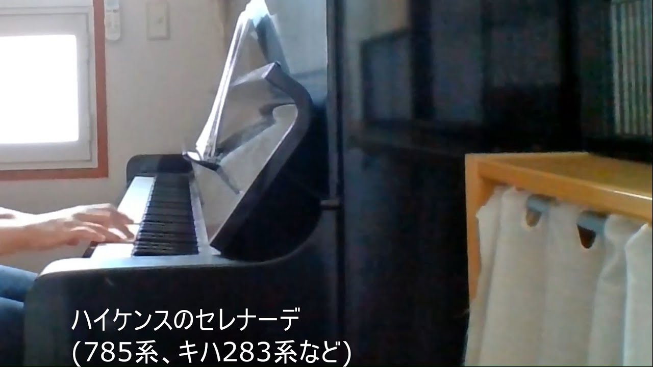 ［ピアノ］国鉄・JR　車内チャイム