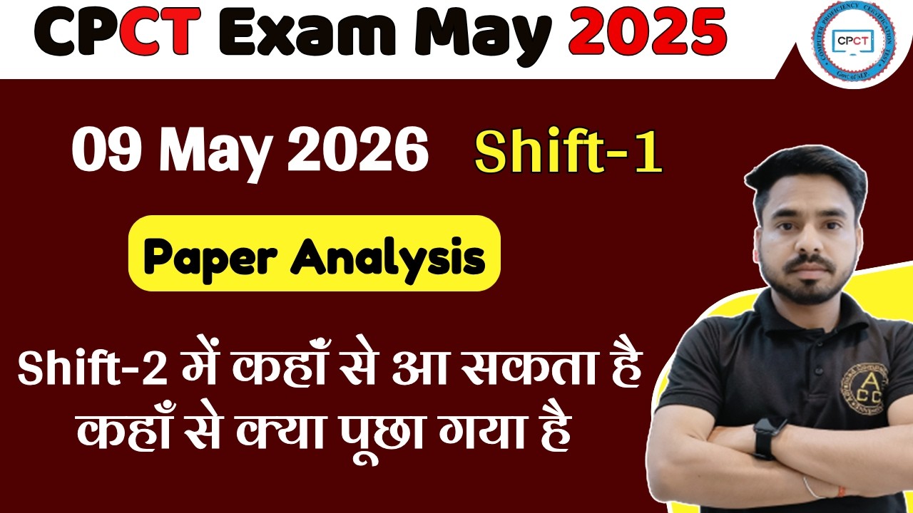 Paper Analysis | CPCT Exam 09 May 2026 Shift-1! What was asked from where