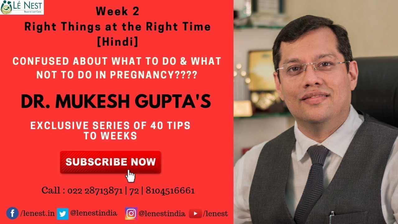 2nd week of Pregnancy  | 40 Tips to 40 Weeks | By Dr. Mukesh Gupta
