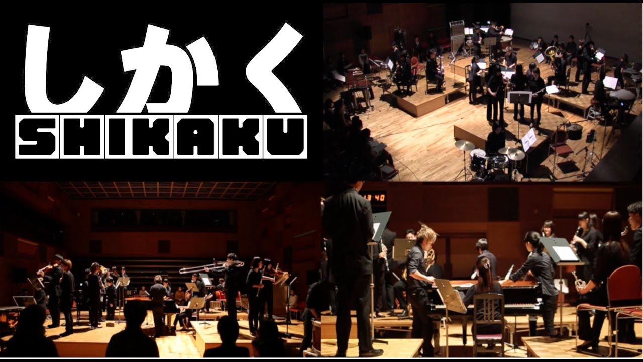shikaku (2013) for four chamber orchestras and electronics / Chatori Shimizu