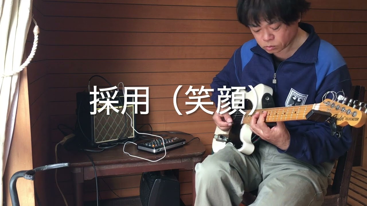『作曲チャレンジ』企画その4　ギター編♪