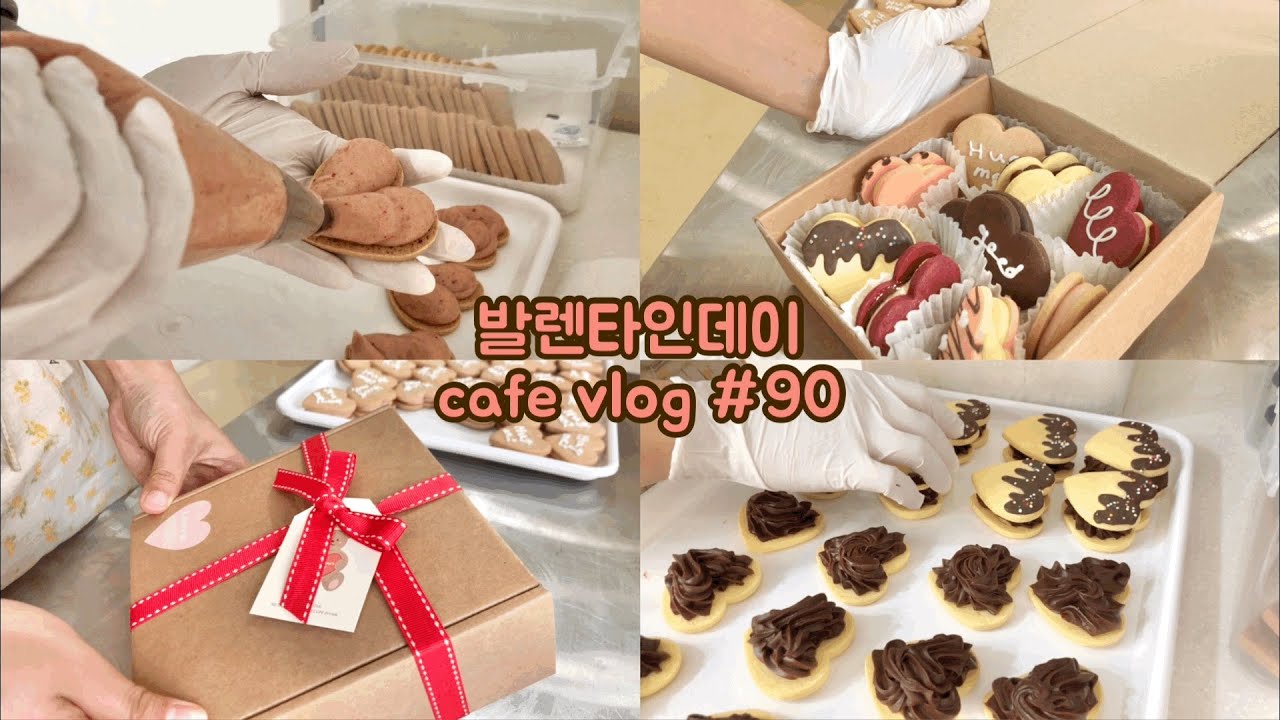 [ENG]개인카페 브이로그 #90 | 디저트카페의 발렌타인데이 브이로그🍫 | 청주카페 | 발렌타인데이 | cafevlog | dessertcafe