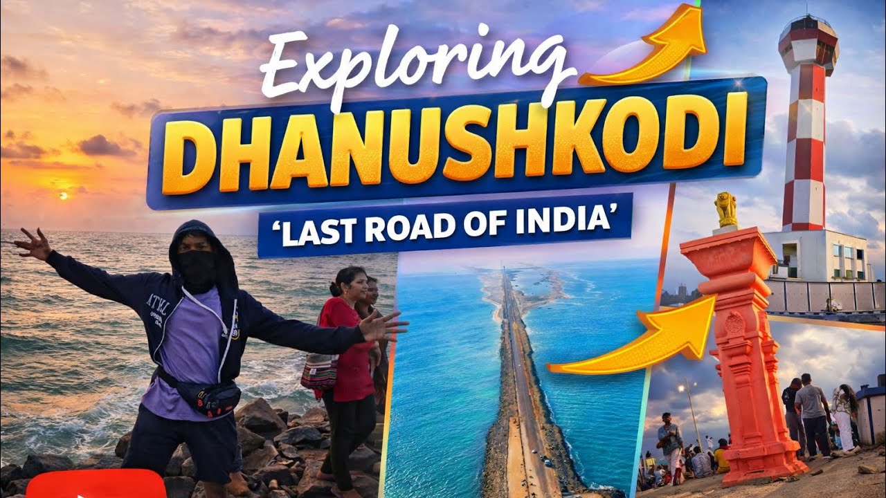 The last road of India 🇮🇳 | தனுஷ்கோடி |                     #vlog #dhanushkodi #familytrip #trending