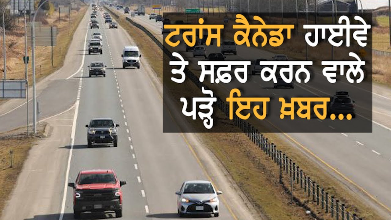 Westbound lanes of the Trans-Canada Highway will be closed