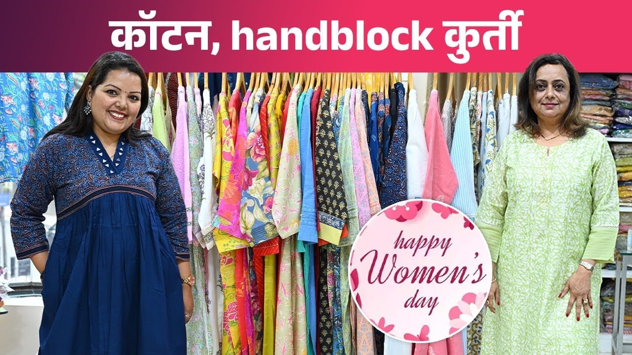 Cotton, Handblock Kurtis For Office / College/ Regular Wear | Womens Day Offer| Shopping in Pune