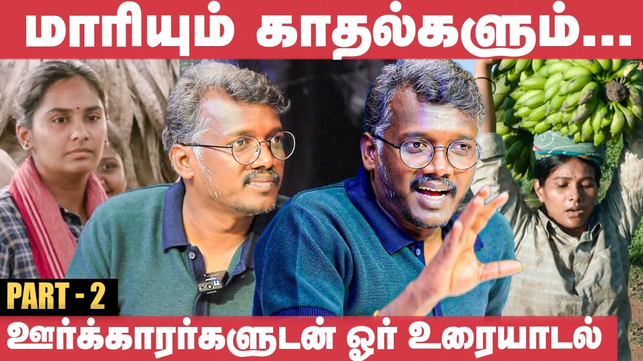எதுக்காக என் படங்களில் அக்கா கேரக்டருக்கு முக்கியத்துவம்னா..?! - Mari Selvaraj | Vaazhai