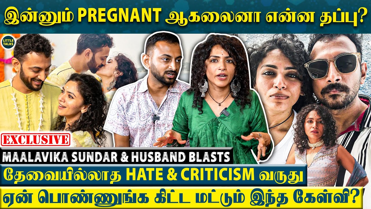 “ஏன் இன்னும் குழந்தை பெத்துக்கலைன்னு கேட்டாலே Irritate ஆகுது”😡-Maalavika Sundar & Husband Interview