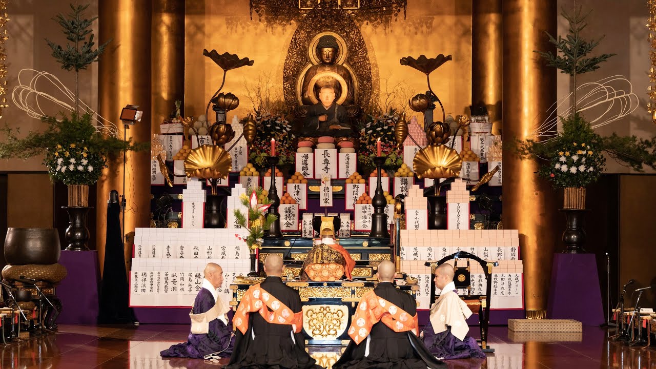 増上寺 令和6年度 御忌大会 4月5日 日中法要 宮林雄彦 上人
