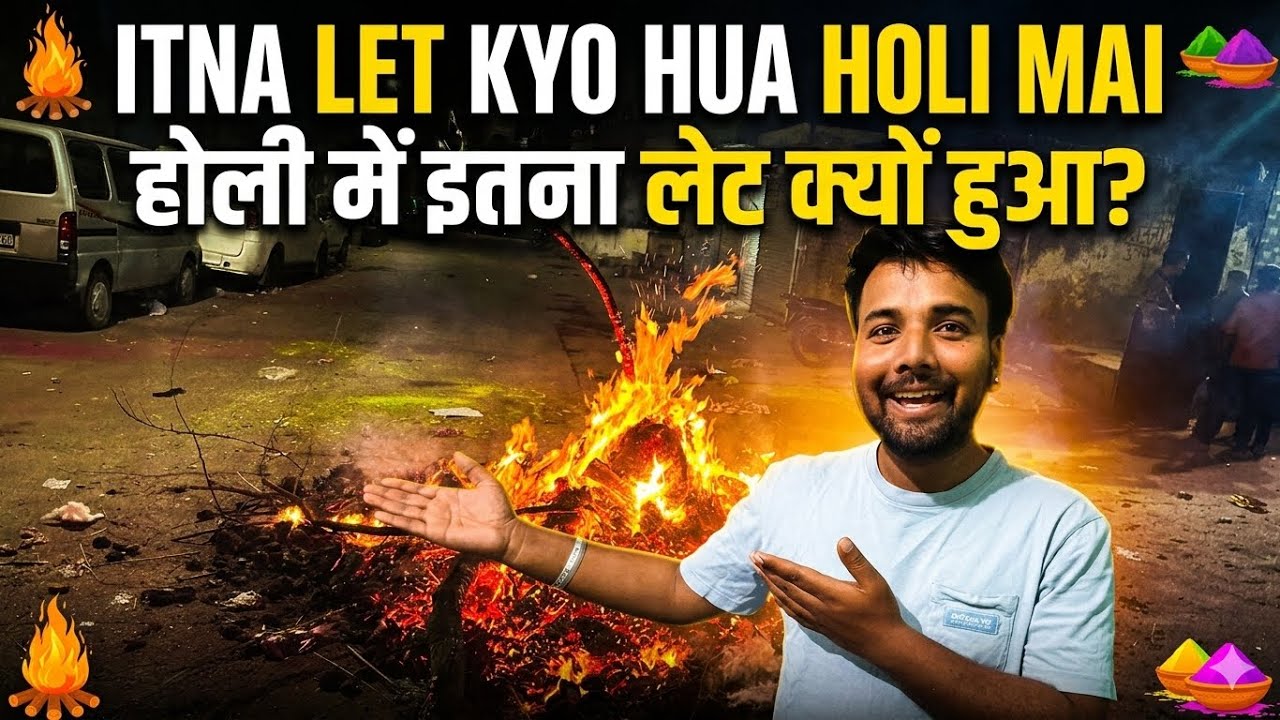 Itna Let Kyo Hua Holi mai 😁😁