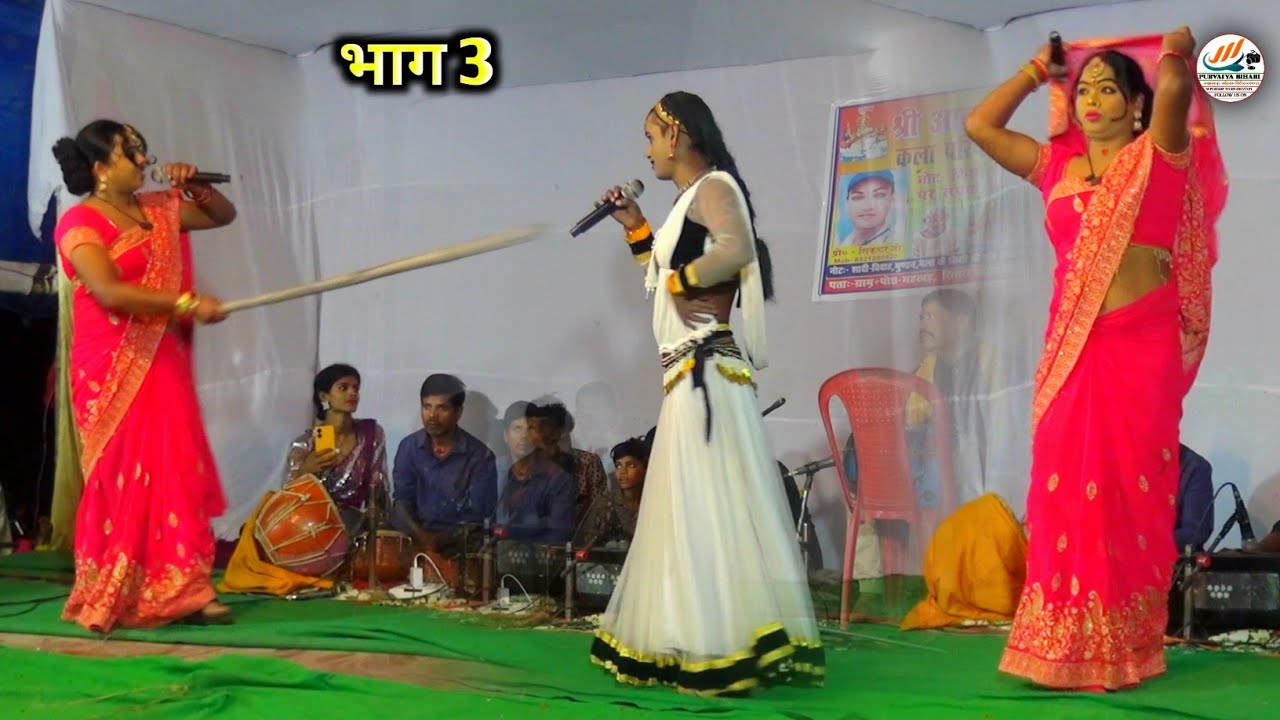 #अल्लाह_रूदल_मैथिली_नाच aalaha udal Mithili nach makhear nach pati simri bakhtiyarpur shrsa