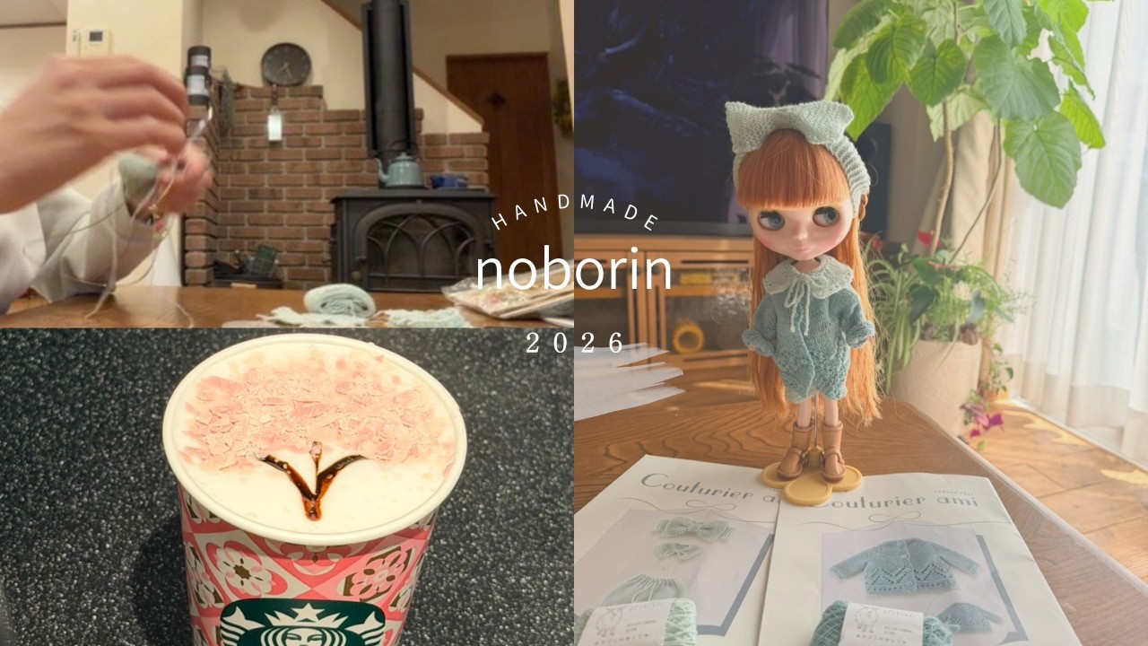 春の編みもの/クチュリエアミィで編むブライス人形のお洋服作り２　ヘアーバンド・つけ襟・バルーンパンツ