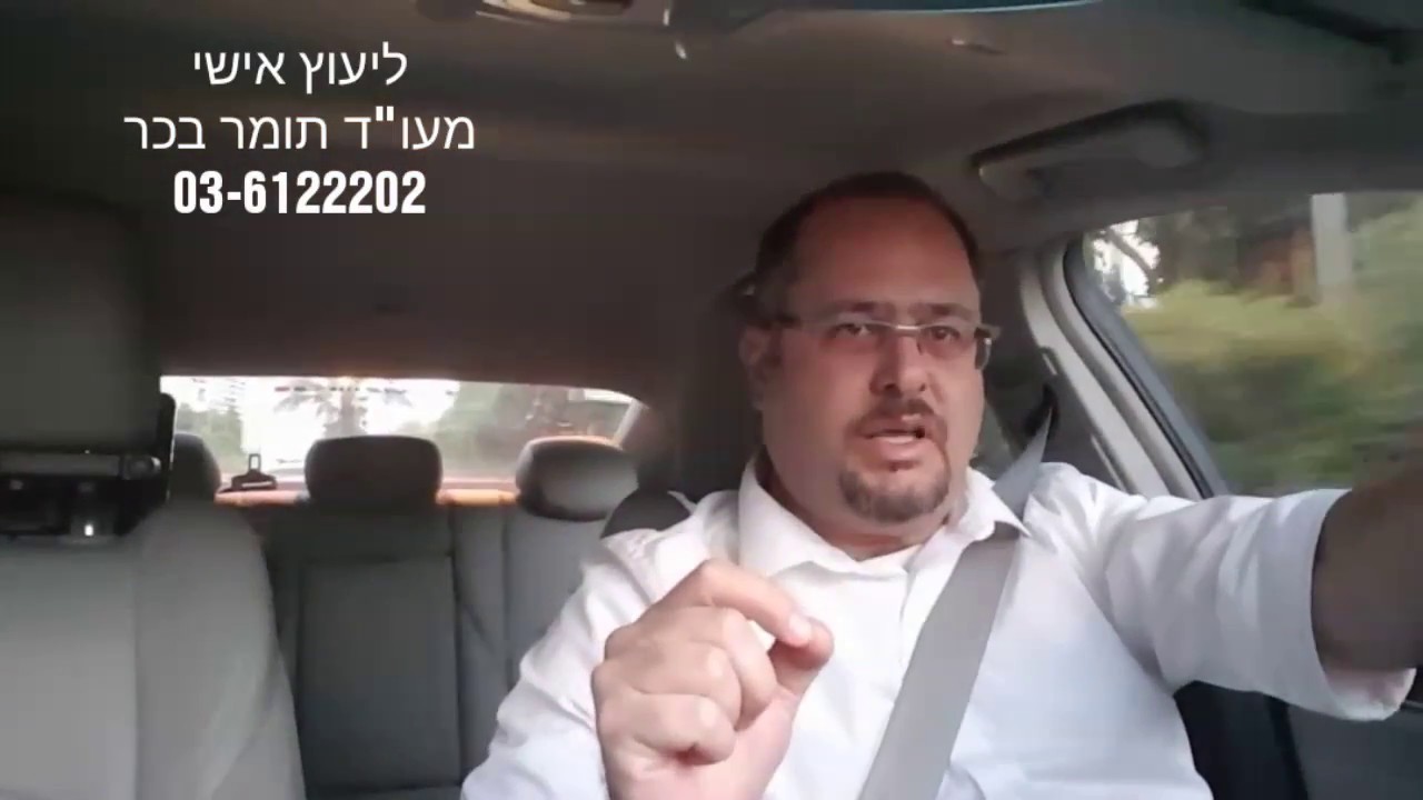 מהו היתרון הכי גדול שיכול להיות לאדם שתובע את ביטוח לאומי?