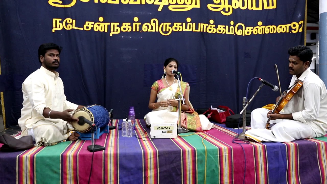 11 வாசி தீரவே காசு நல்குவீர் -குறிஞ்சி-சம்பந்தர் தேவாரம்