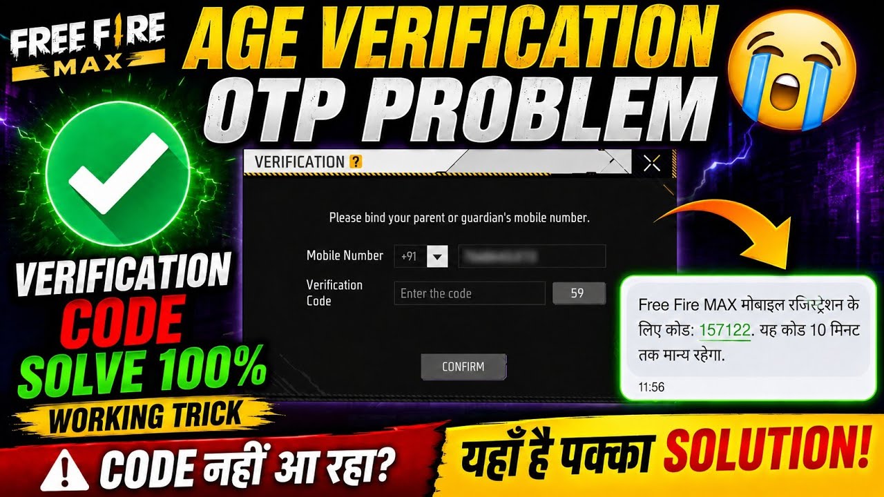 Free Fire Age Verification Code Problem 😭 | Free Fire Me OTP Code Nehi aa raha he | Age Verification