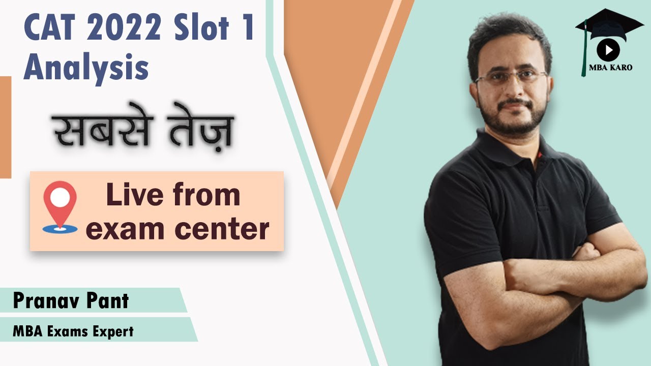 CAT 2022 Slot 1 Analysis | Paper Overview | Difficulty Level | Cutoffs | Question Paper | MBA Karo