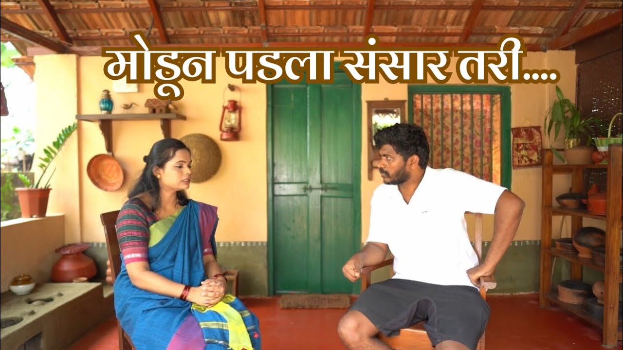 शिरीष गेला पण गोष्ट इथे संपत नाही |  @RedSoilStories च पुढे काय?