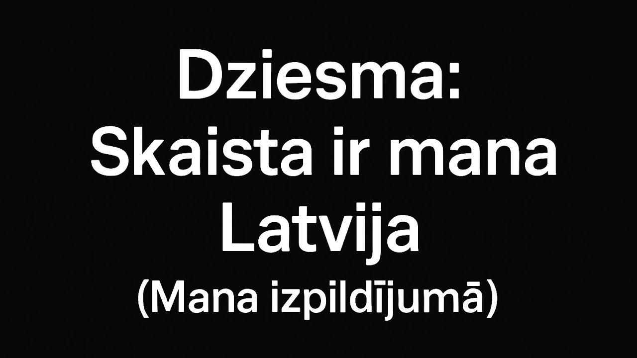 Dziesma: Skaista ir mana Latvija (Mana izpildījumā koncertā)