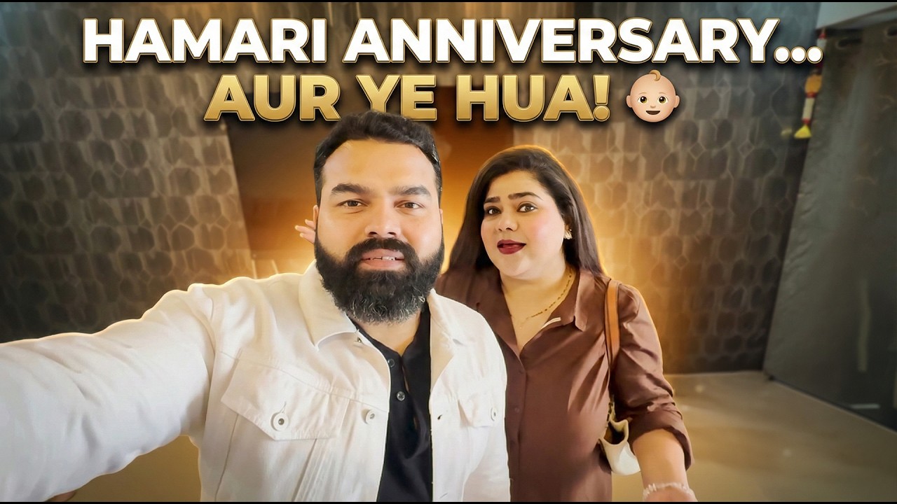 Hamari Anniversary Pe Aaya Ek Naya Mehman! 👶✨ #familyvlog   #babyboy #dholak #anniversary