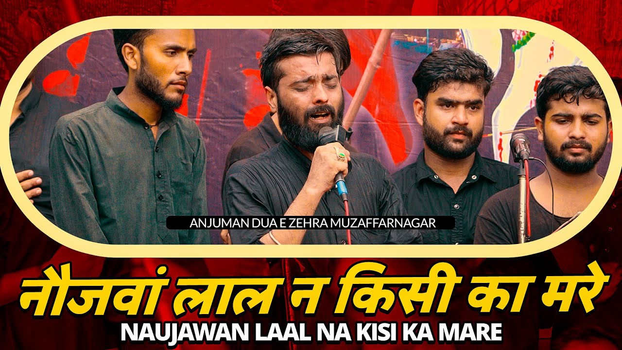 Nojawan Lal Na Kisi ka Mare | Shabih Abbas Arfi Nohay 2024 | 13 Muharram 2024 Buknala