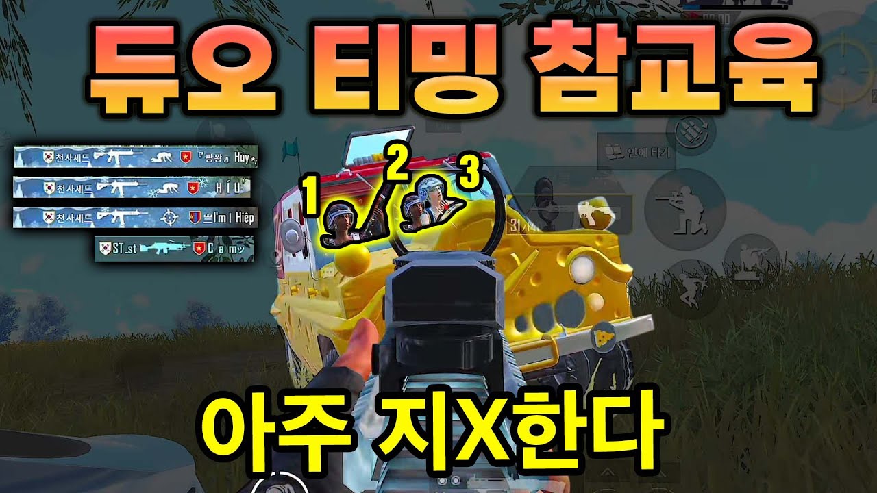 정말 불리한 상황에 