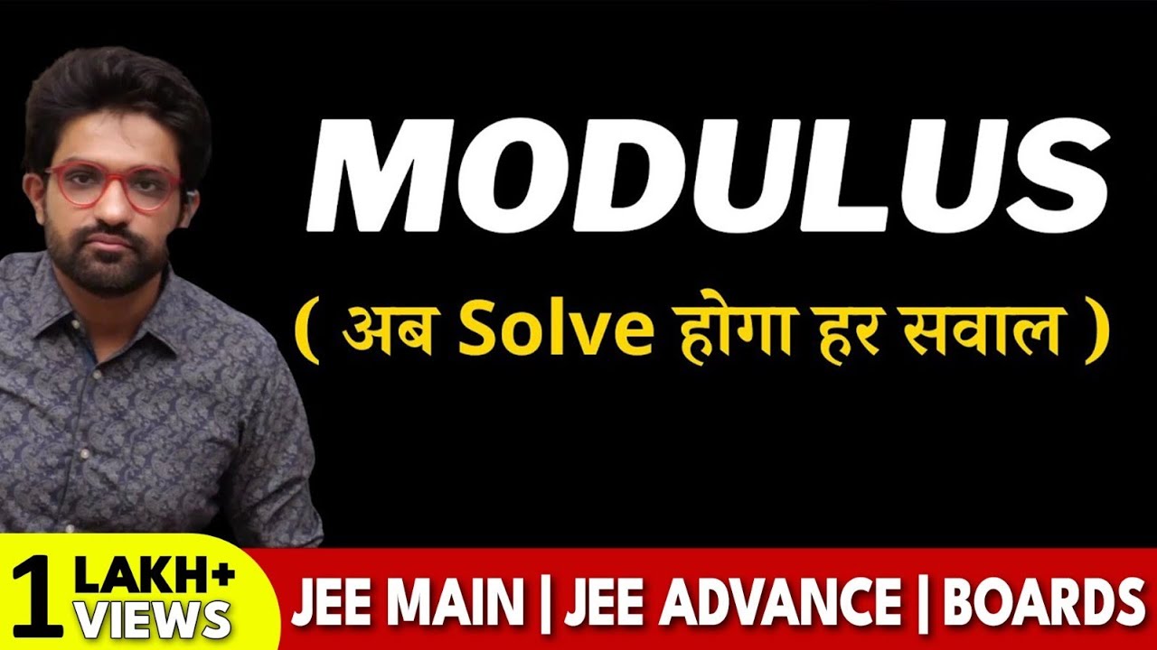 Modulus | Boards | JEE Mains | JEE Advance | Aman Sir Maths | Bhannat Maths