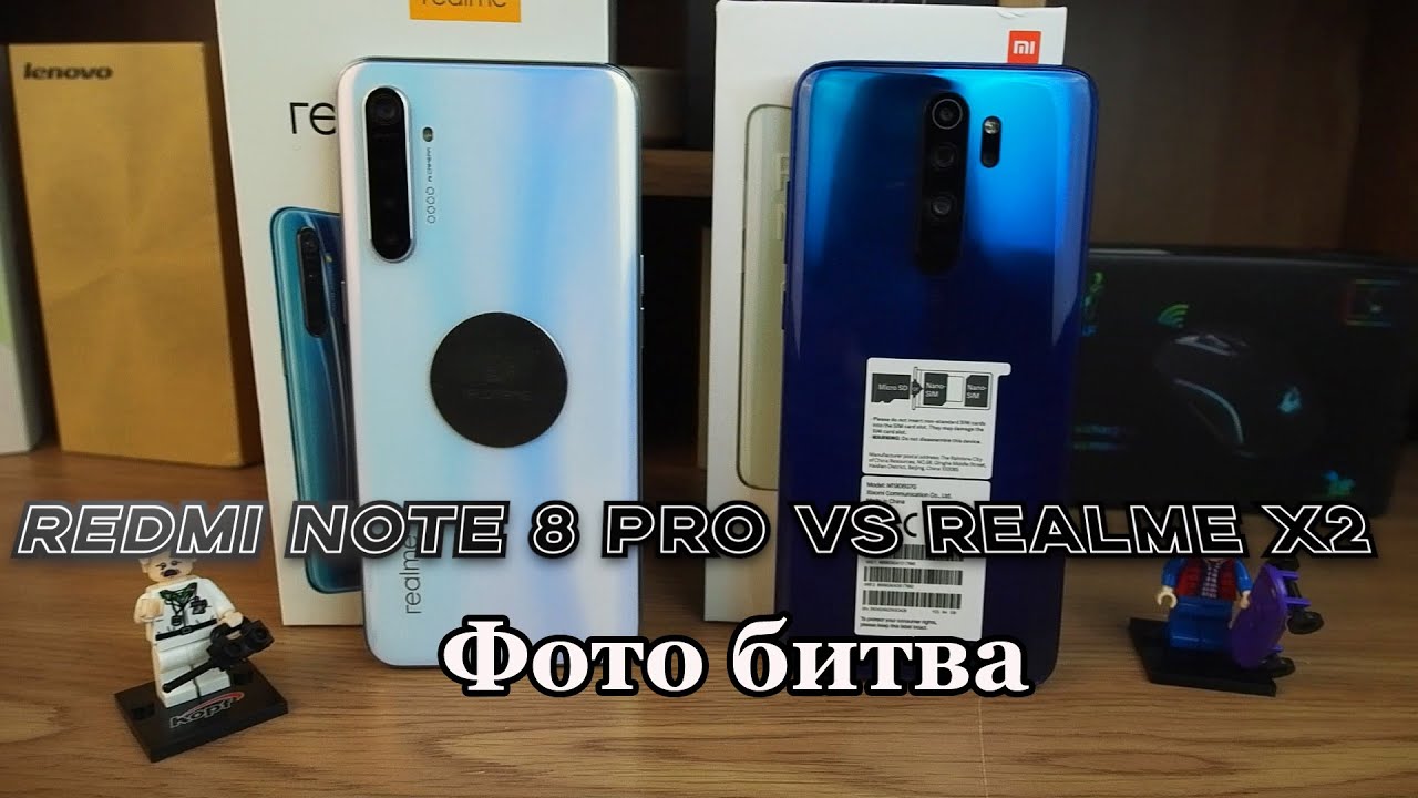 Фото битва Realme X2 VS Redmi Note 8 Pro | Лучший камерофон около 200$
