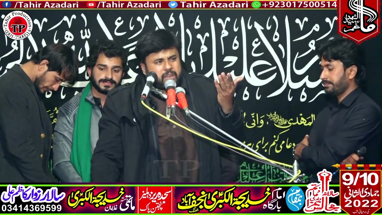 Noha Khan Qurban jafri & Muntizer Medhi Majlis Aza 9-10 Jamadi Ul Sani 2022 Najafabad Jhang