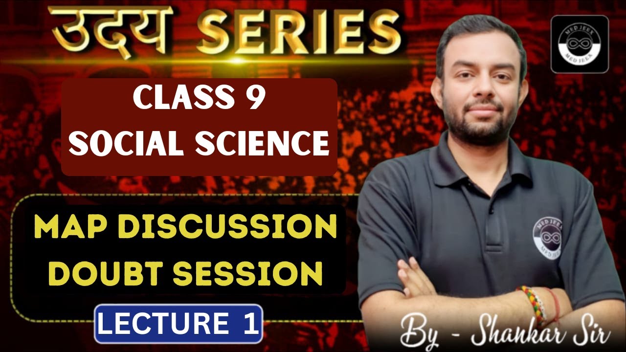Map Discussion | Doubt Session | Class 9 Social Science | Lecture 1 | By Shankar Sir