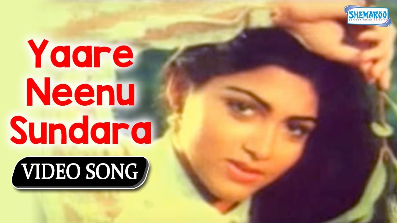 Yaare Neenu Sundara - Ravichandran - Top Kannada Songs - Ranadheera