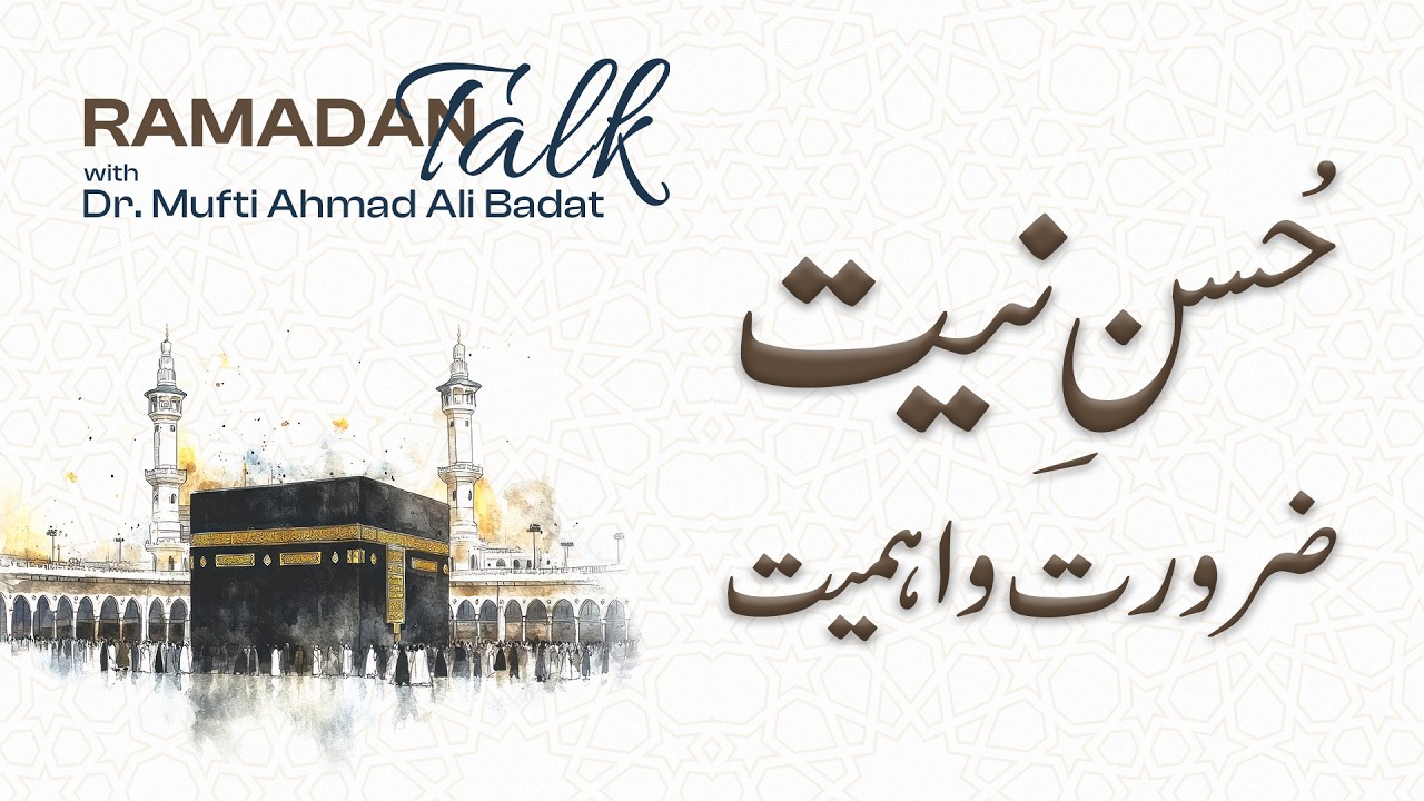 Why Intentions Matter | Ramadan Talk with Dr. Mufti Ahmad Ali Badat! #Ramadan #Intentions #YCast