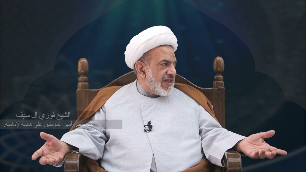 خصائص أمير المؤمنين علي هادية لإمامته