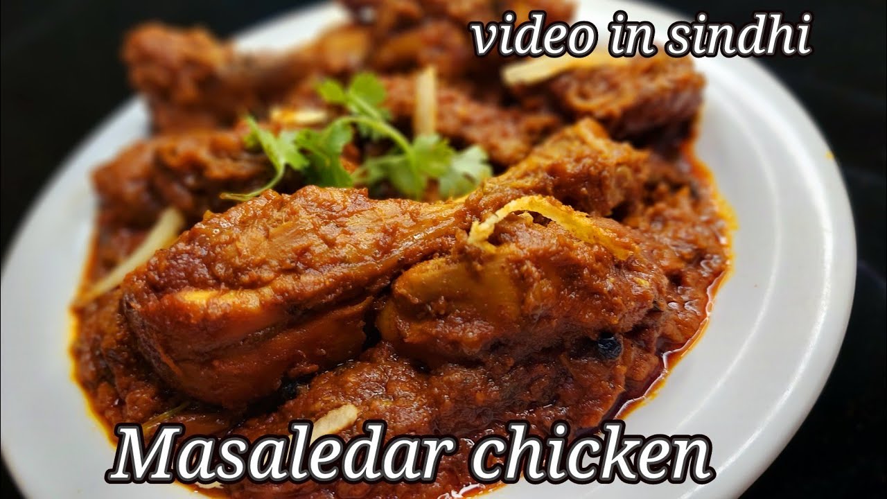Masaledar chicken Dhaba Style chicken masala recipe/ restaurant style chicken masala recipe