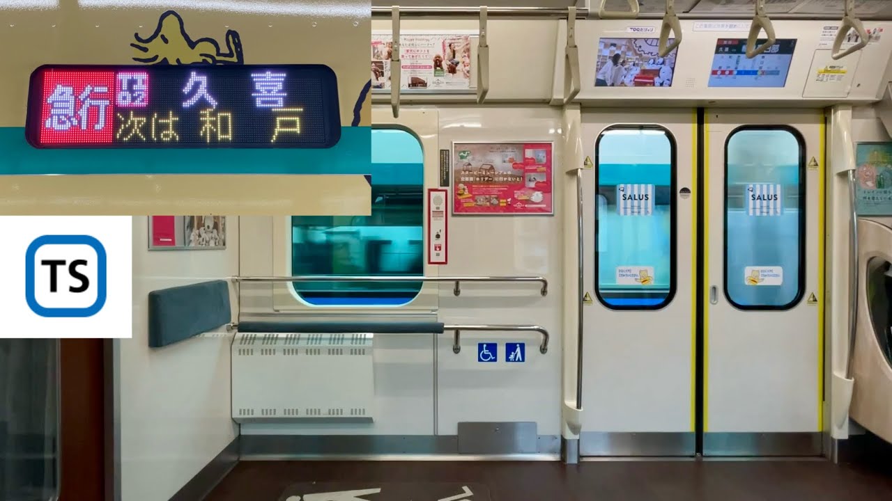 【走行音】東急2020系2137F『南町田グランベリーパーク号』「三菱フルSiC-VVVF＋かご形三相誘導電動機」東武スカイツリーライン せんげん台〜東武動物公園 区間（急行 TI02 久  喜 行）
