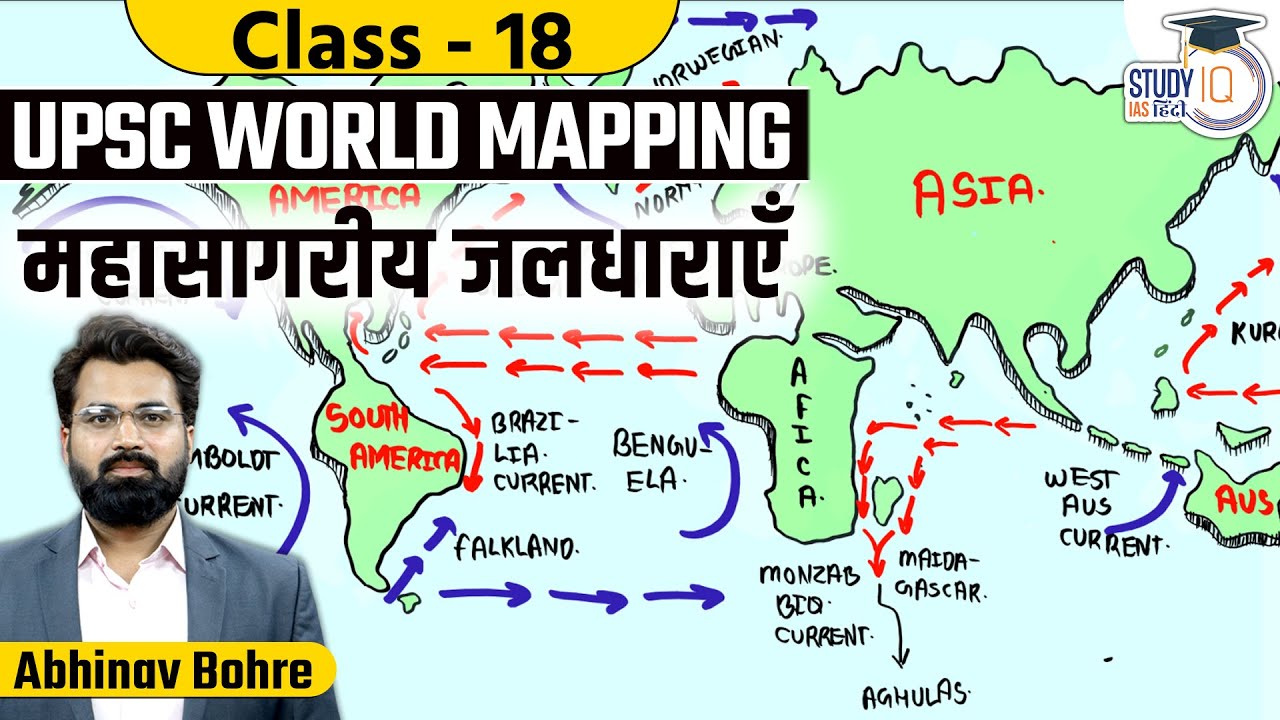 UPSC World Mapping -Ocean Water Current | Formation of Ocean Current And Type | StudyIQ IAS Hindi