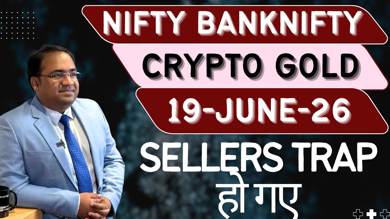 Nifty Prediction and Bank Nifty Analysis for Friday | 19 June 26 | Bank NIFTY Tomorrow