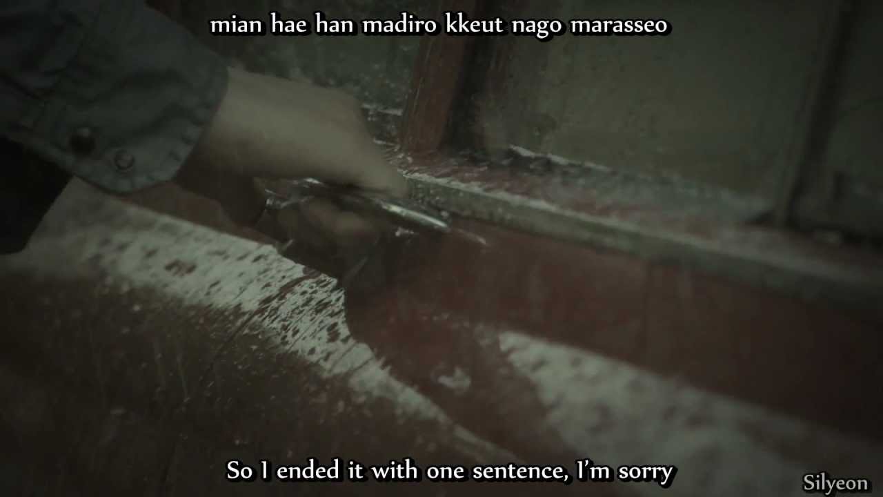 [MV/HD] Zia ft. Ha Dong Kyun - The Way I Am (eng sub + romanization)