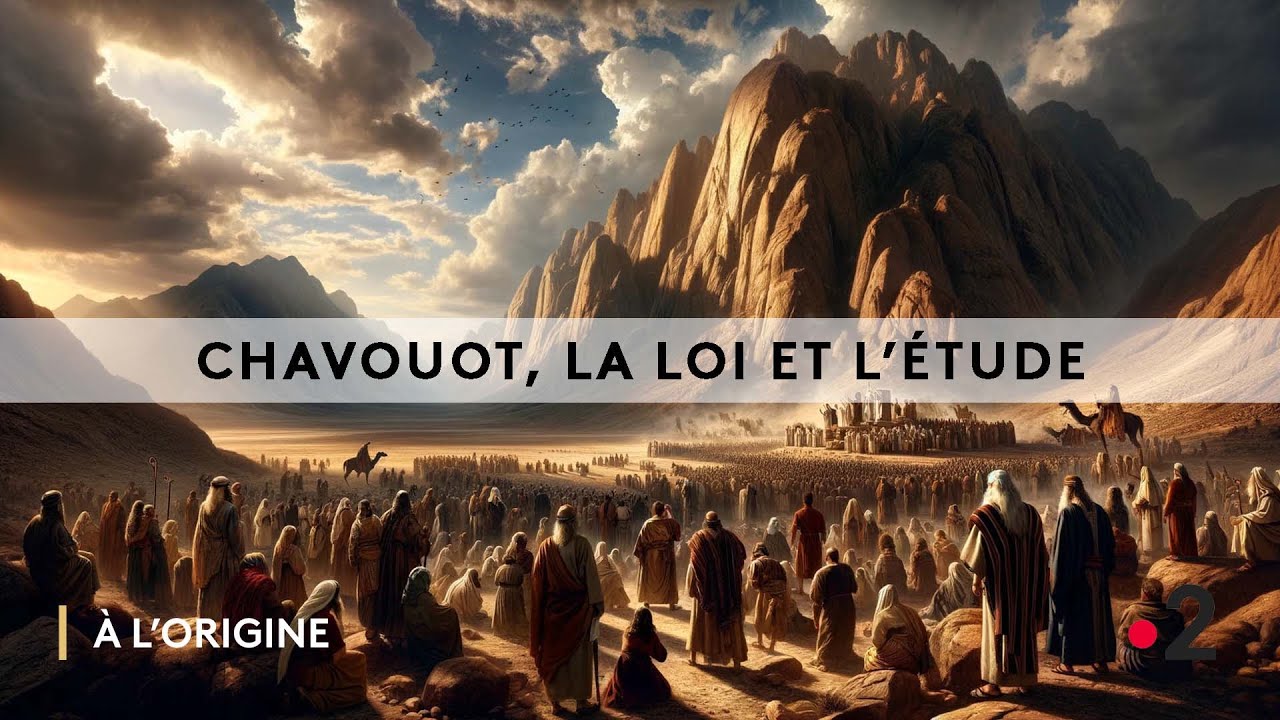 À l'Origine Berechit  “Chavouot, la loi et l’étude“